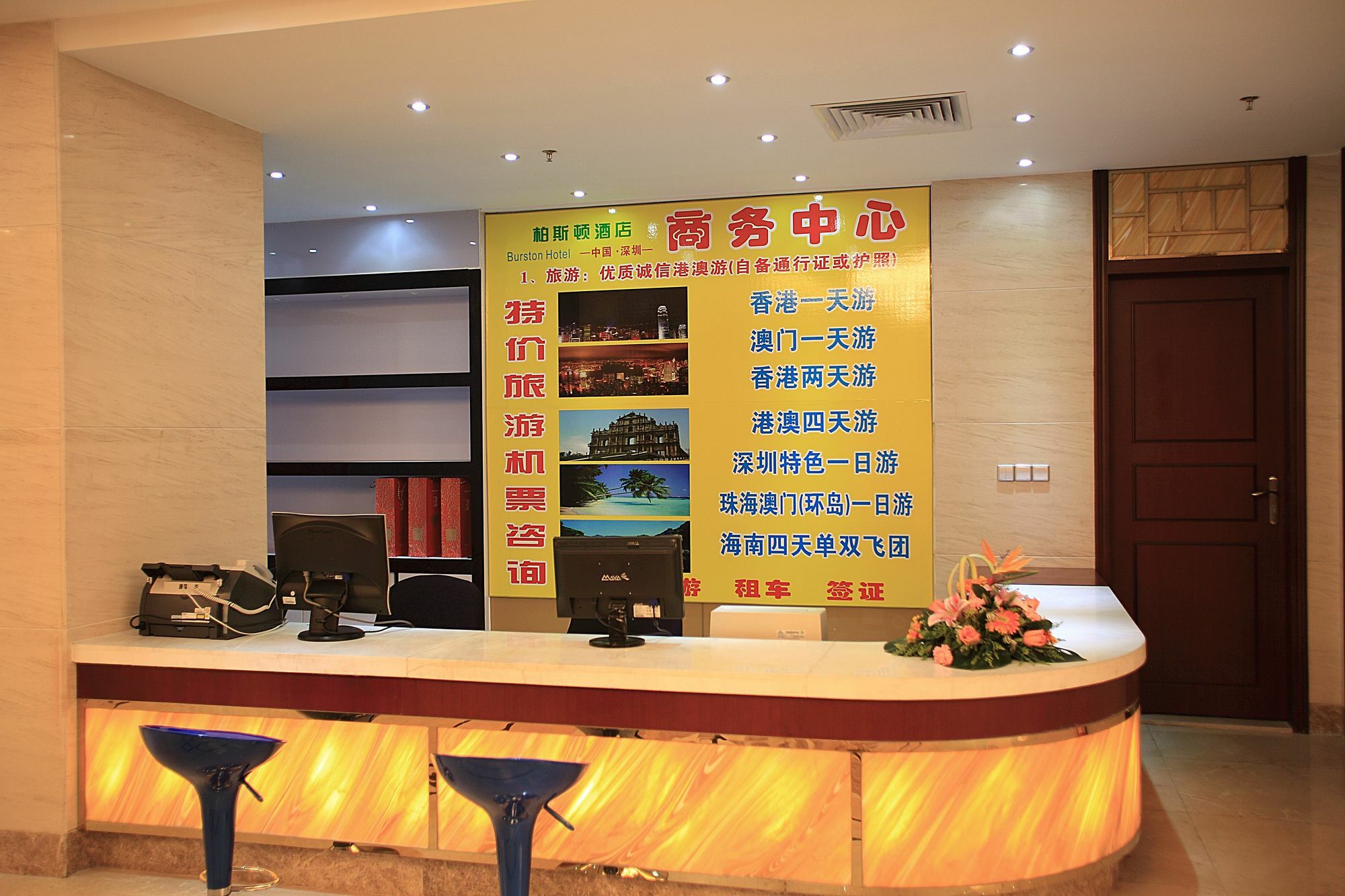 Perthden Hotel Shenzhen Buitenkant foto